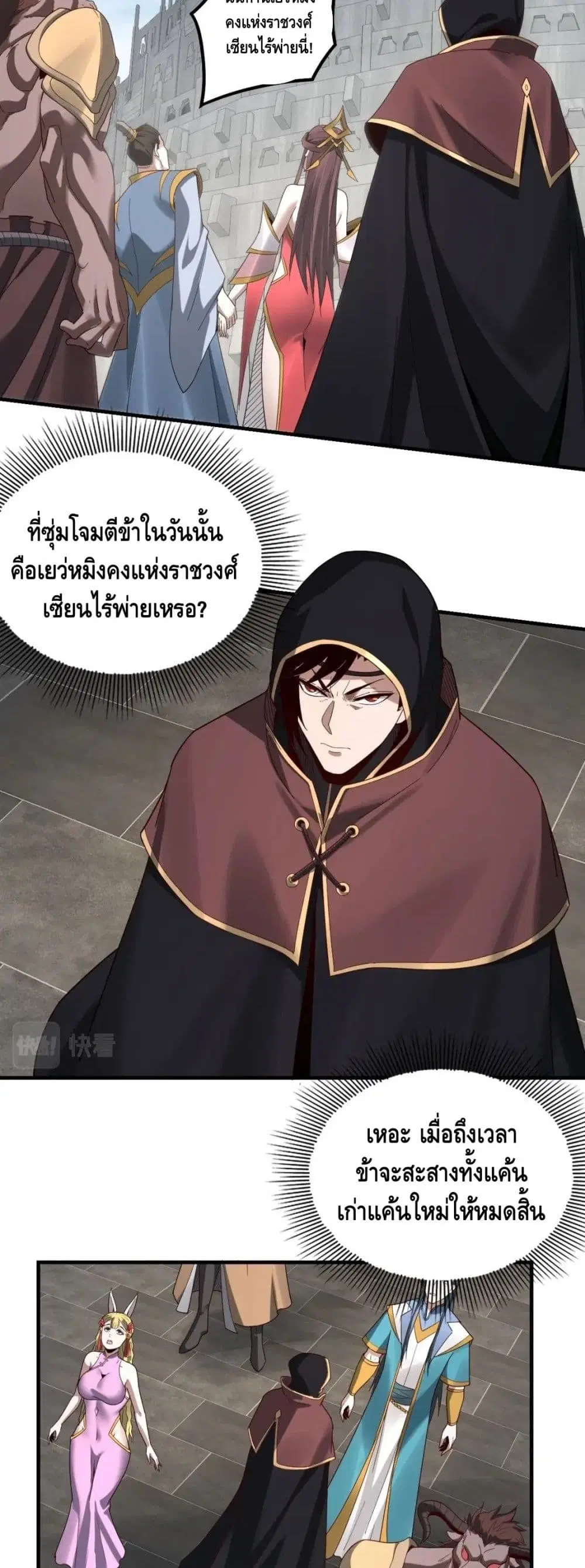 หน้า 24 จาก 32