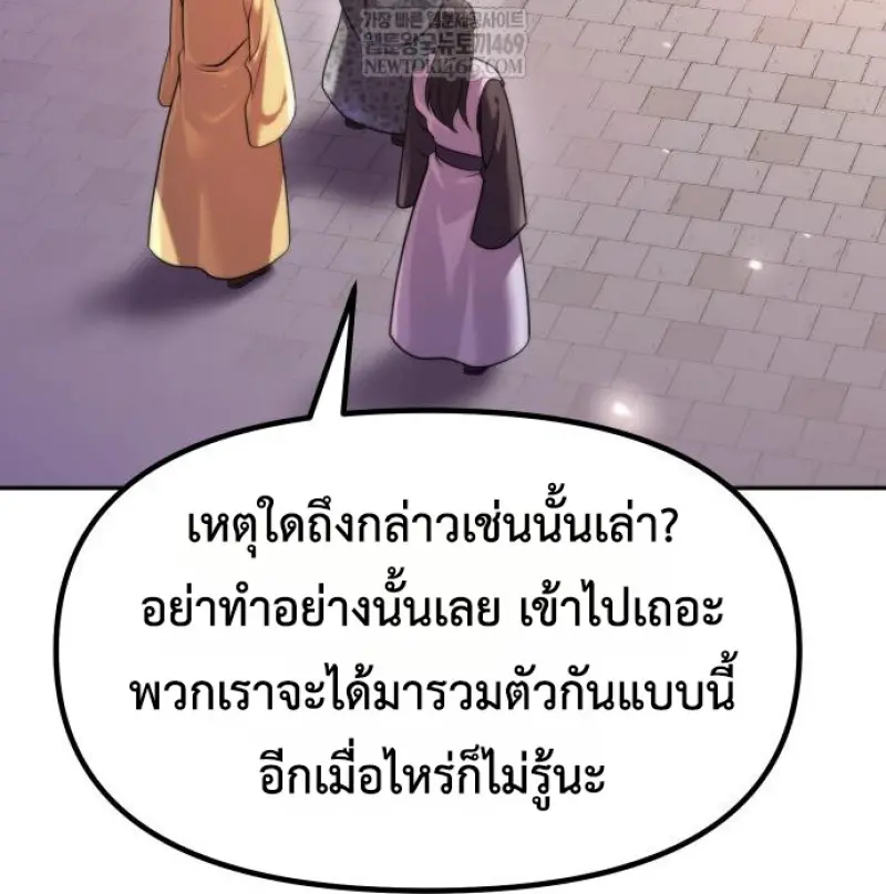 หน้า 91 จาก 162