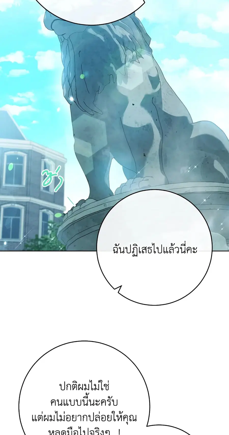 หน้า 38 จาก 61