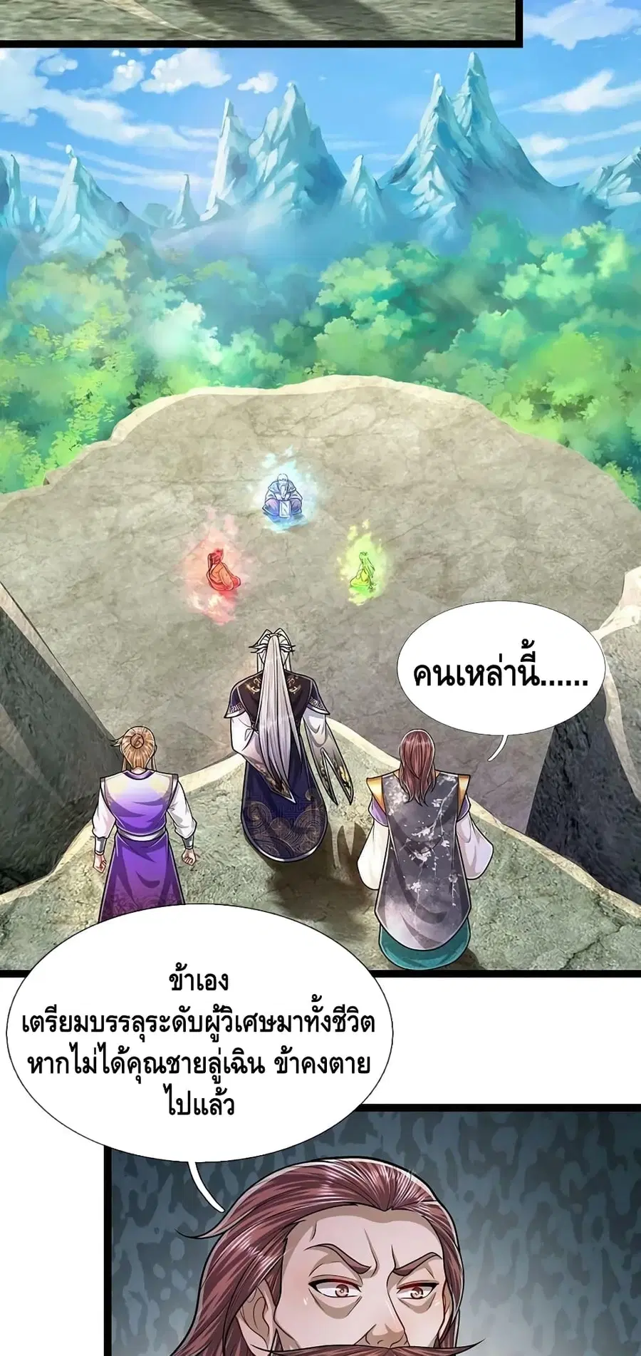 หน้า 15 จาก 32