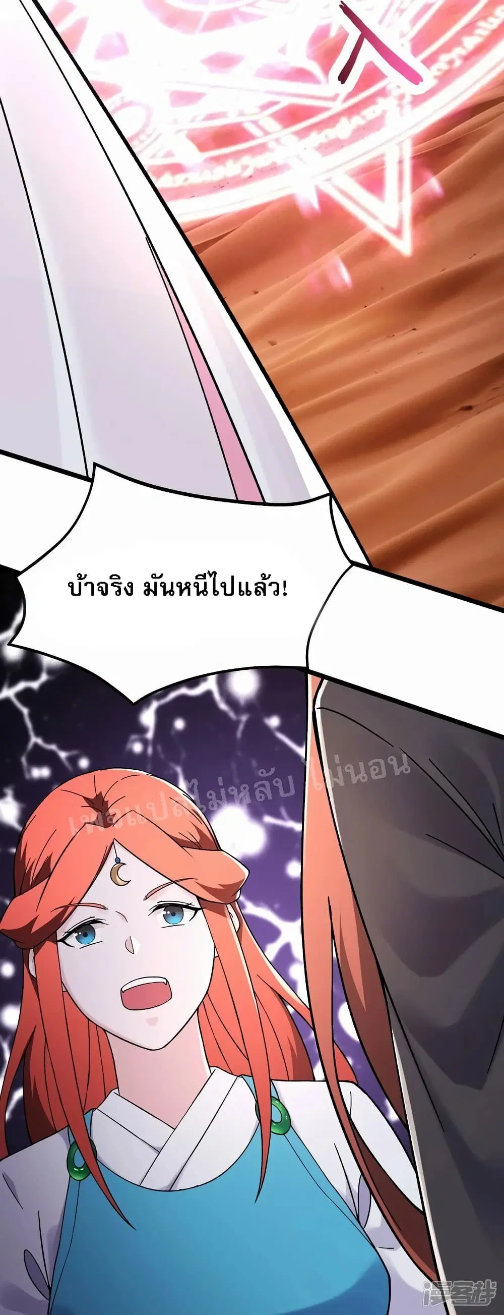 หน้า 6 จาก 39