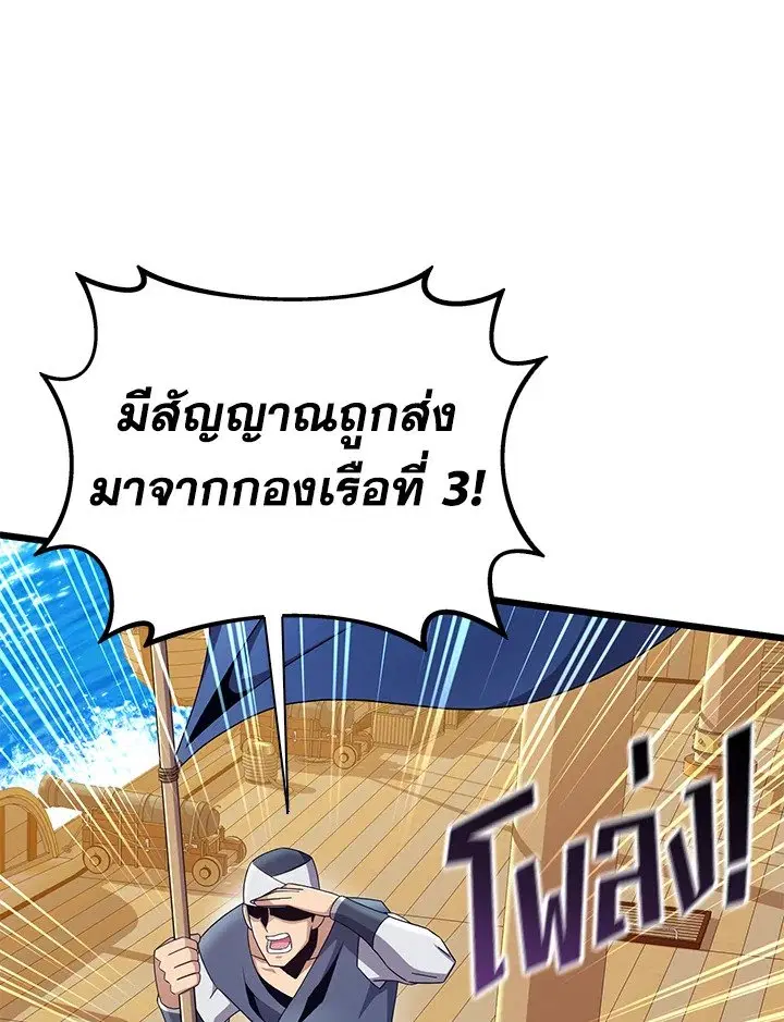 หน้า 101 จาก 113