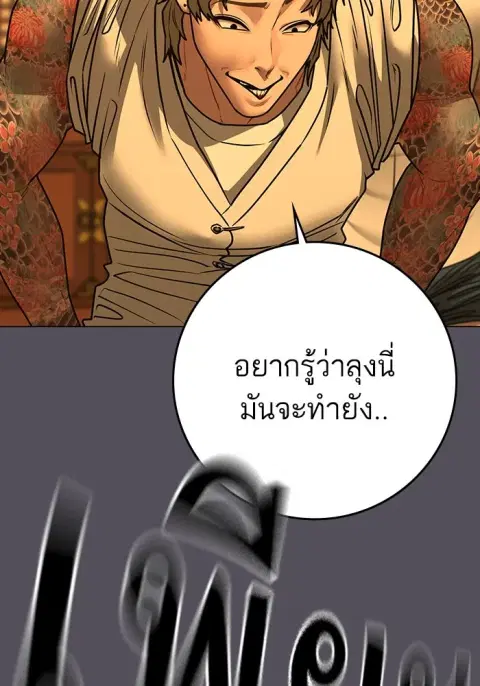 หน้า 142 จาก 315
