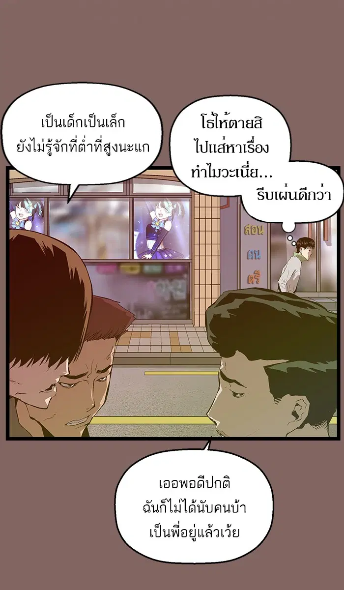 หน้า 29 จาก 85