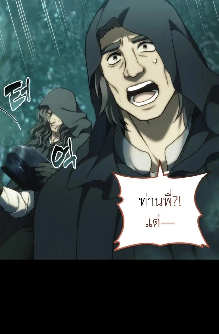 หน้า 53 จาก 89