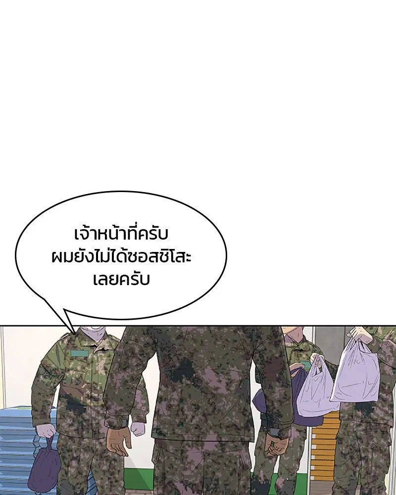 หน้า 59 จาก 113
