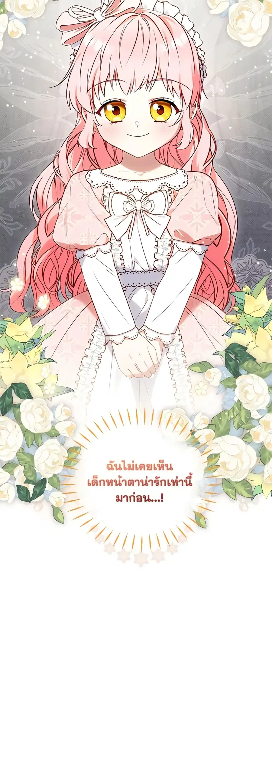 หน้า 6 จาก 45