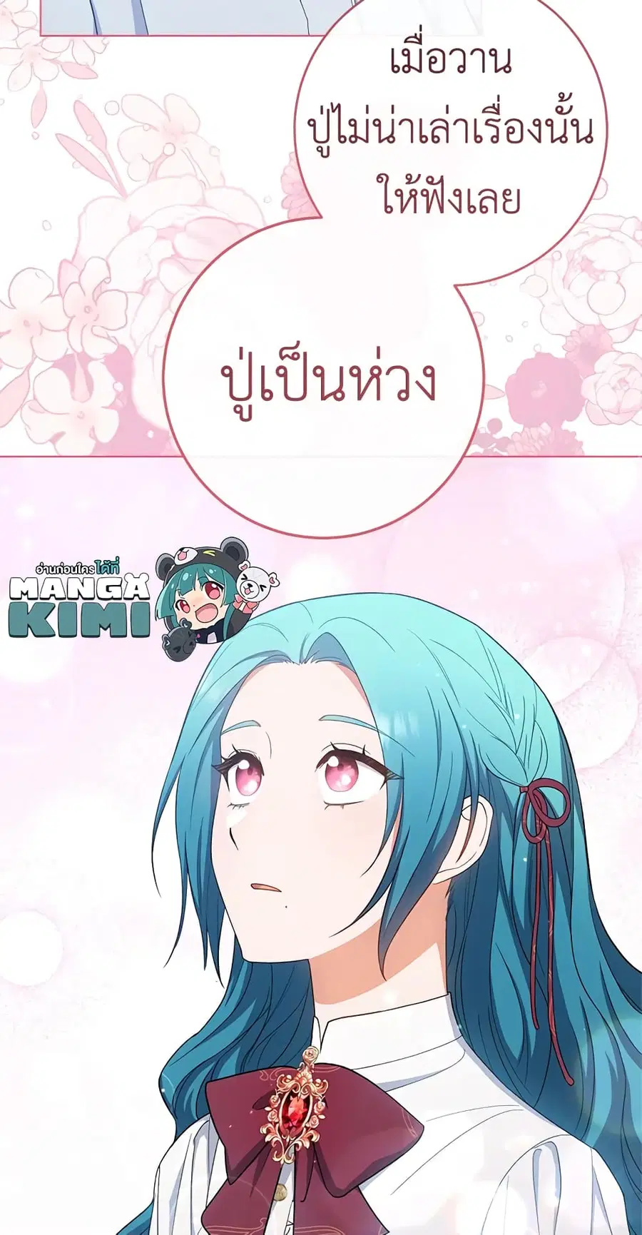 หน้า 9 จาก 65