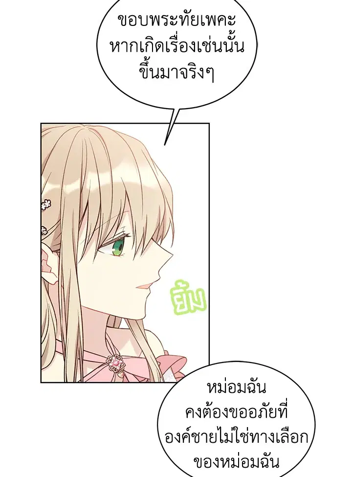 หน้า 18 จาก 83