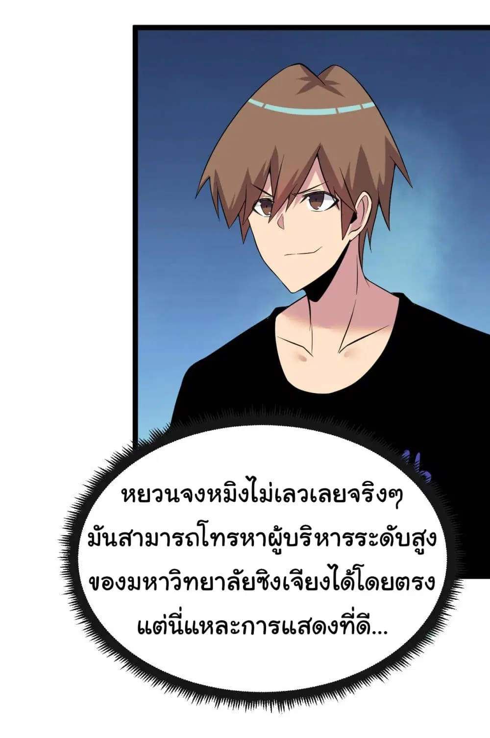 หน้า 41 จาก 43
