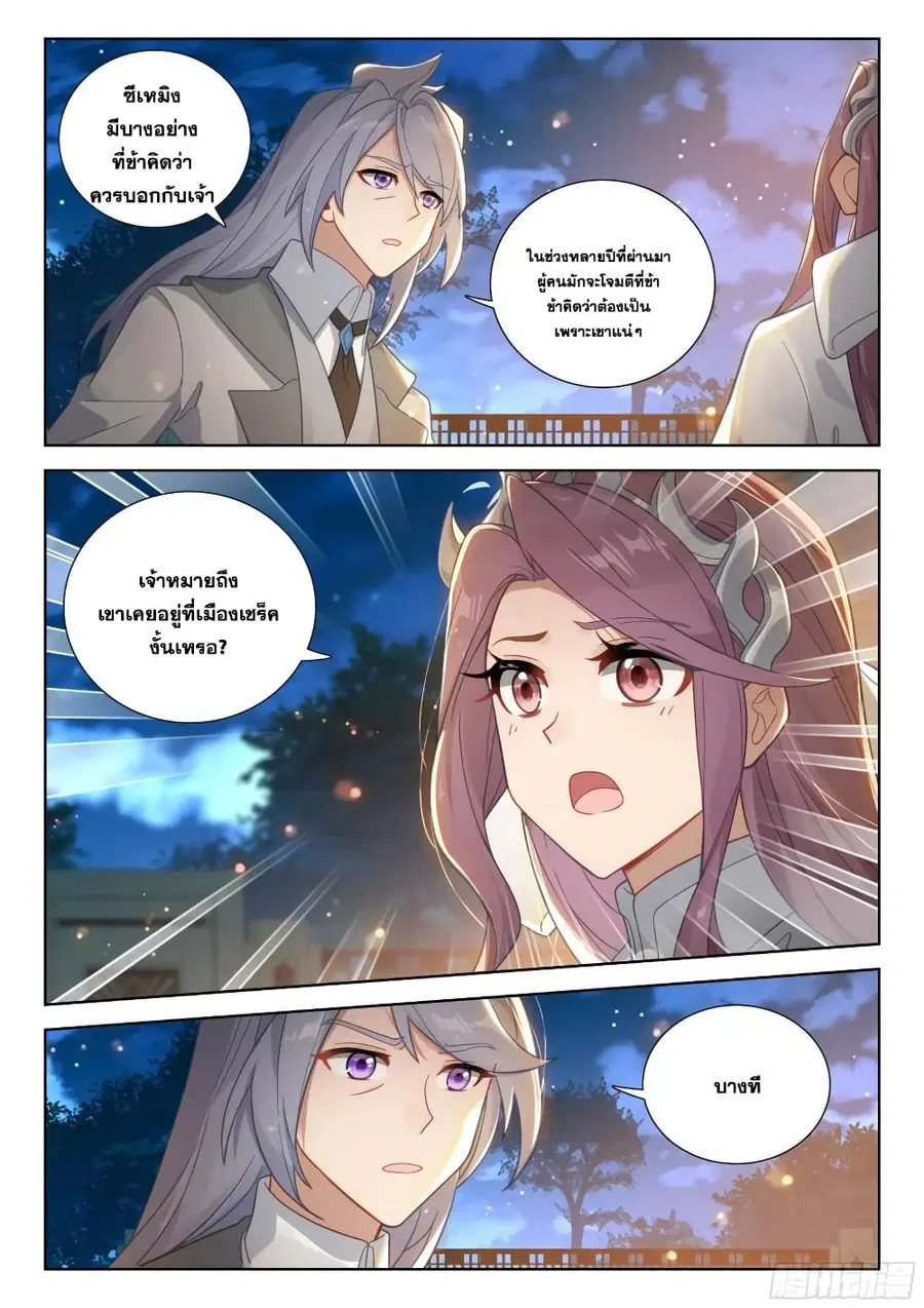 หน้า 13 จาก 18