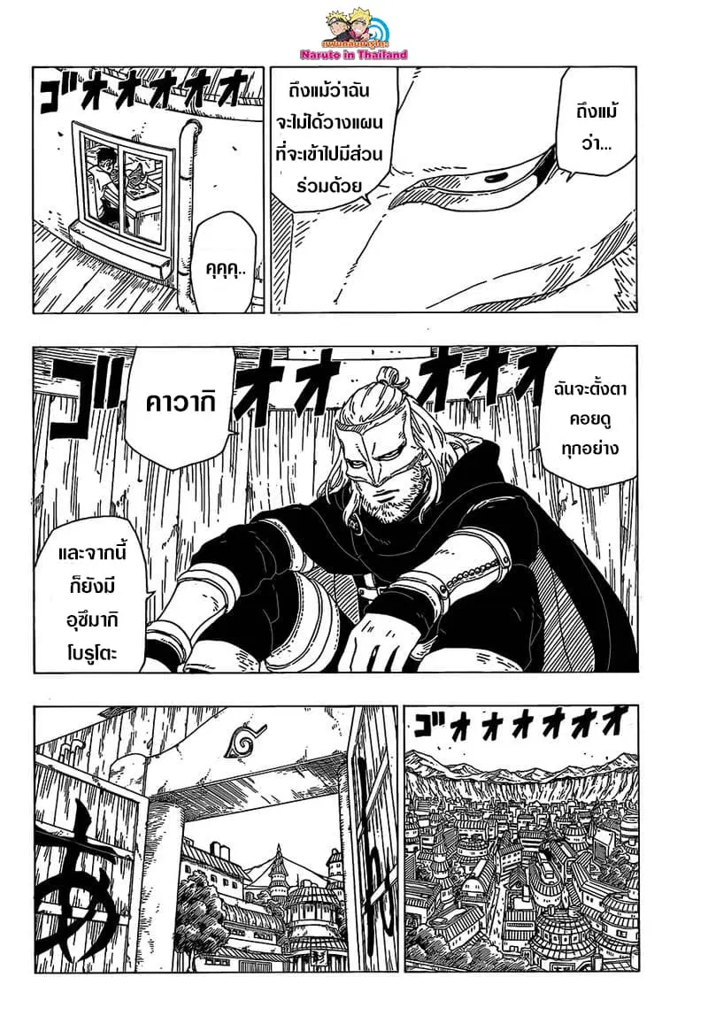หน้า 5 จาก 43