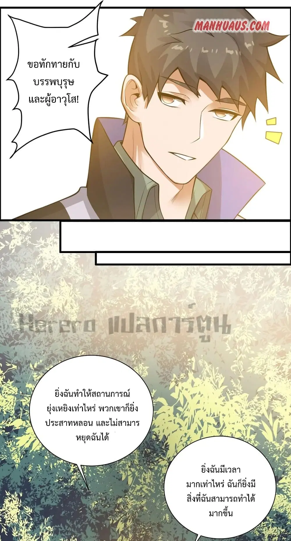หน้า 31 จาก 42