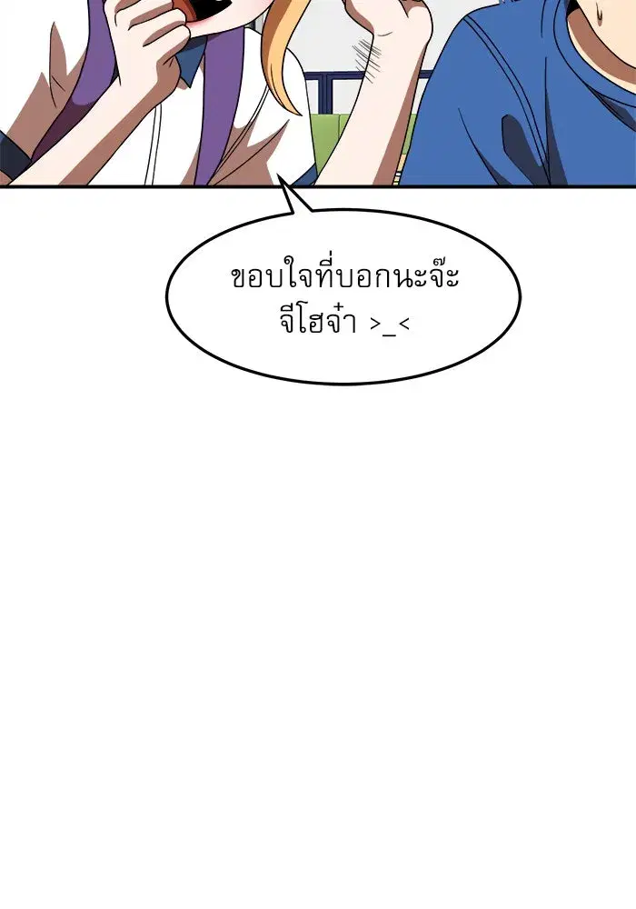 หน้า 37 จาก 154