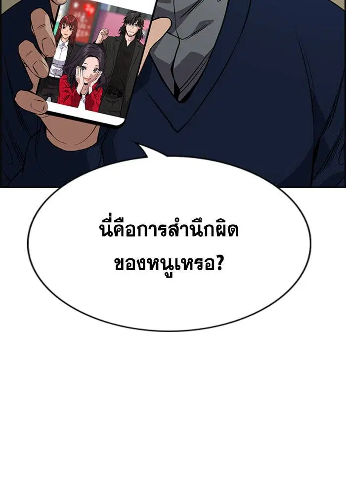 หน้า 54 จาก 128