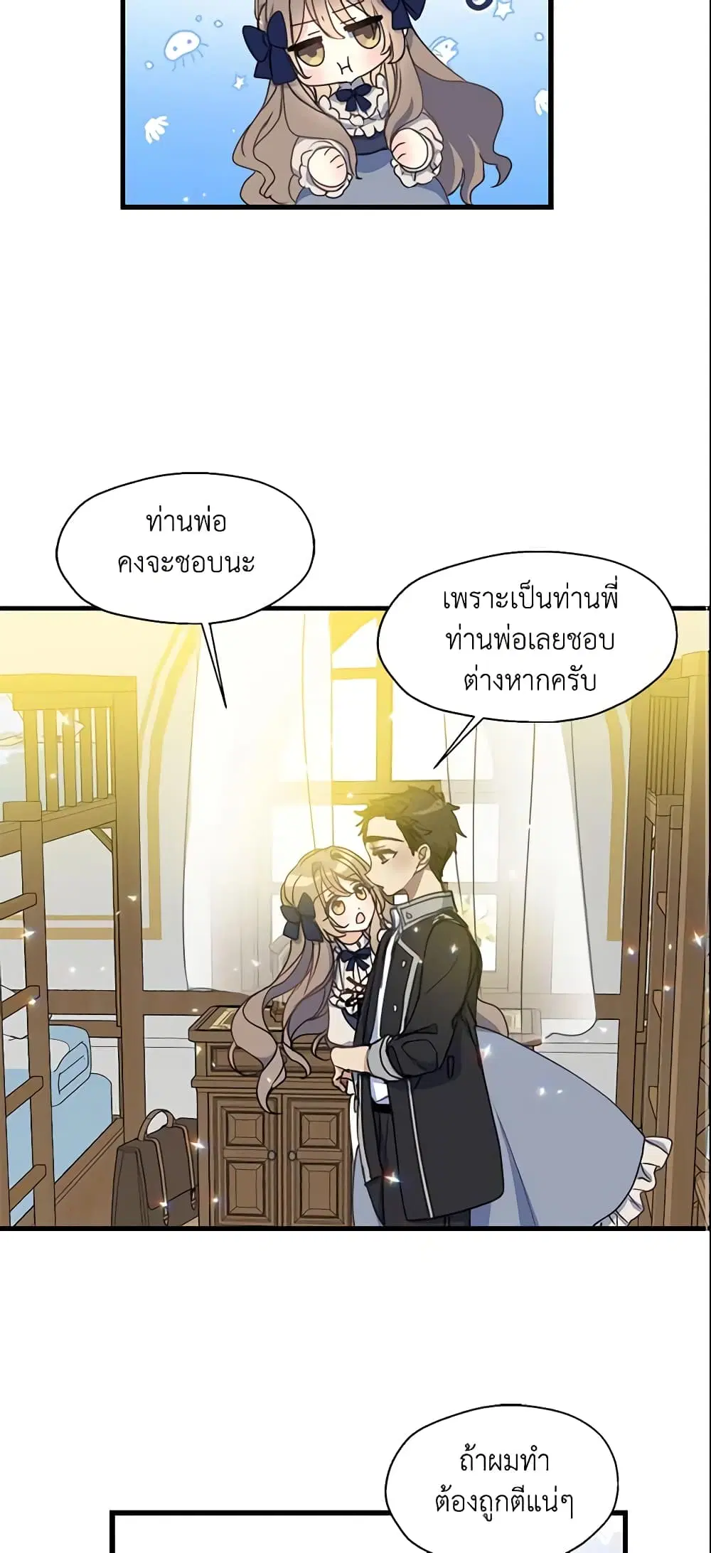 หน้า 28 จาก 35