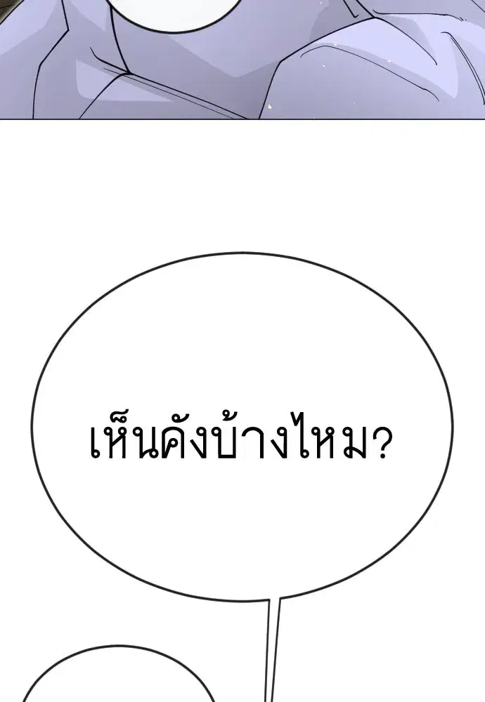 หน้า 110 จาก 192