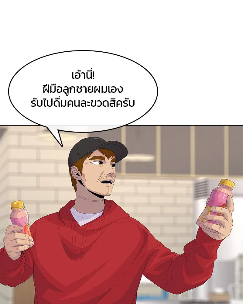 หน้า 88 จาก 107