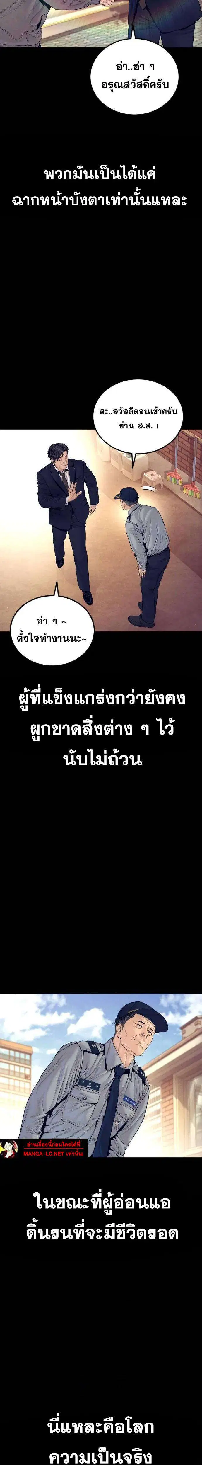 หน้า 11 จาก 44