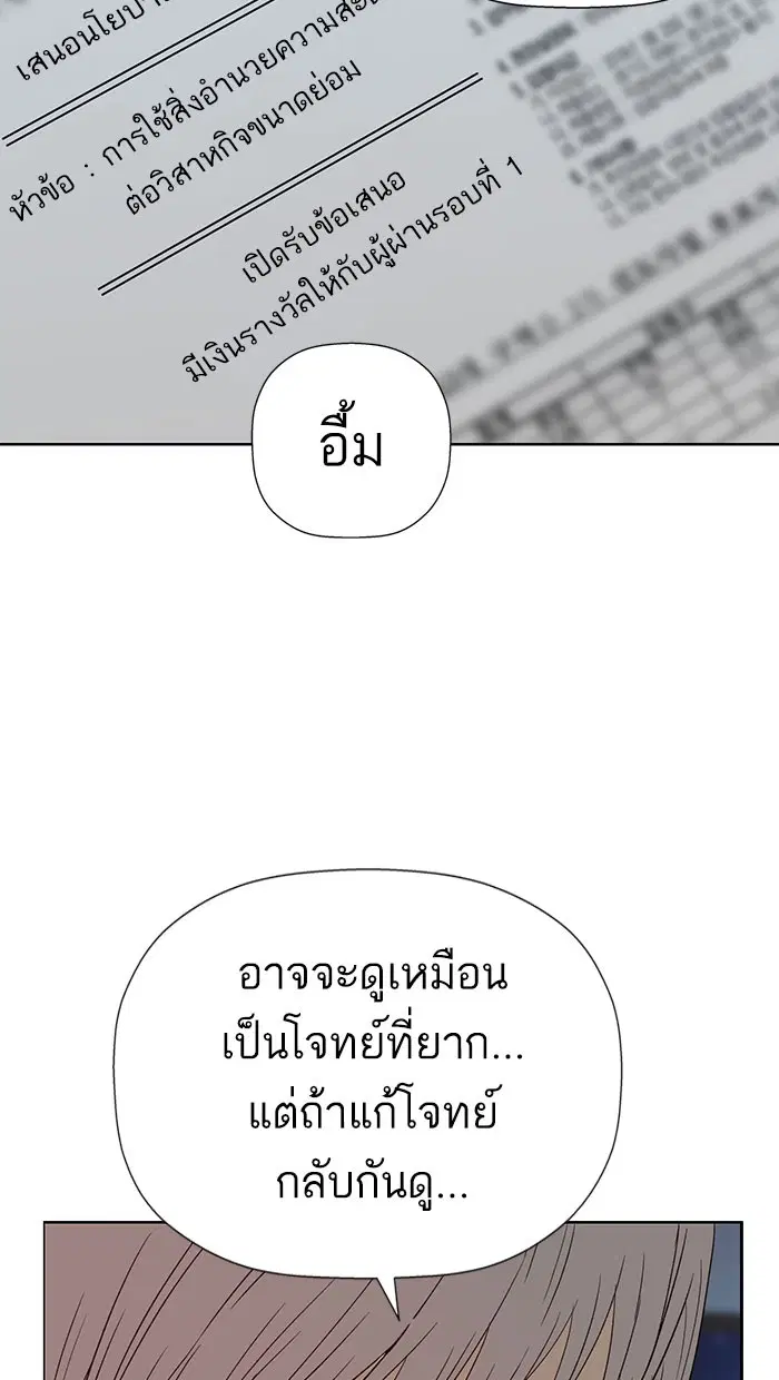 หน้า 47 จาก 98