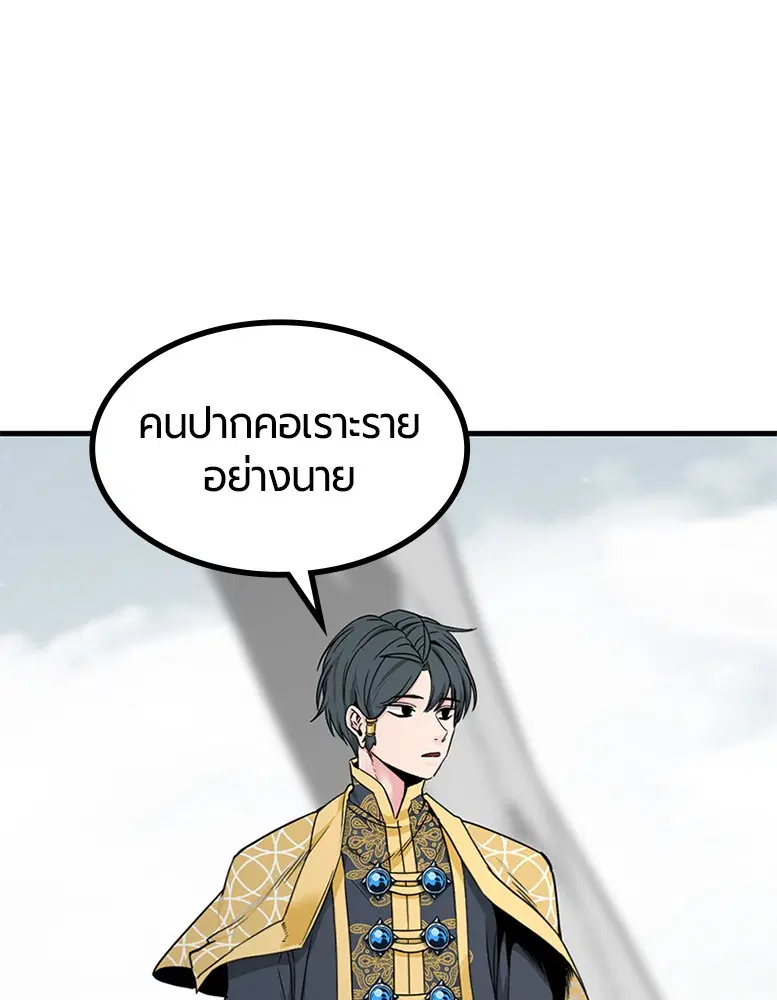 หน้า 53 จาก 121