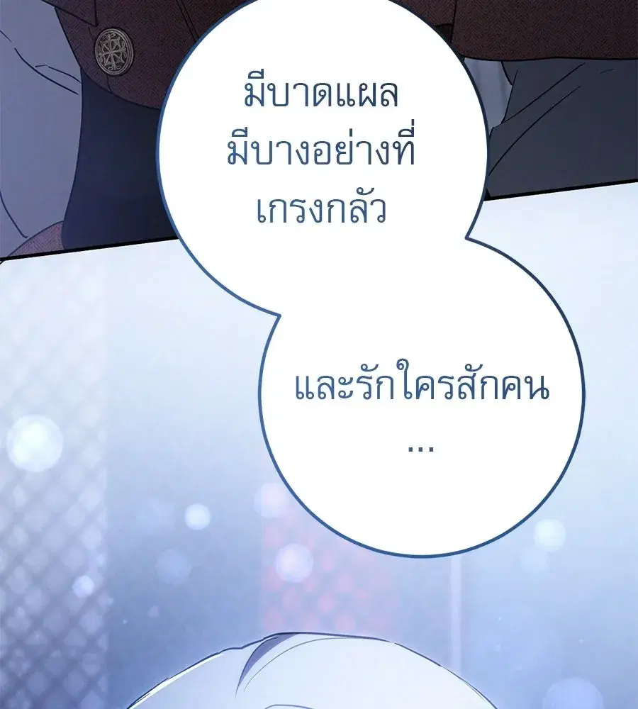 หน้า 188 จาก 232