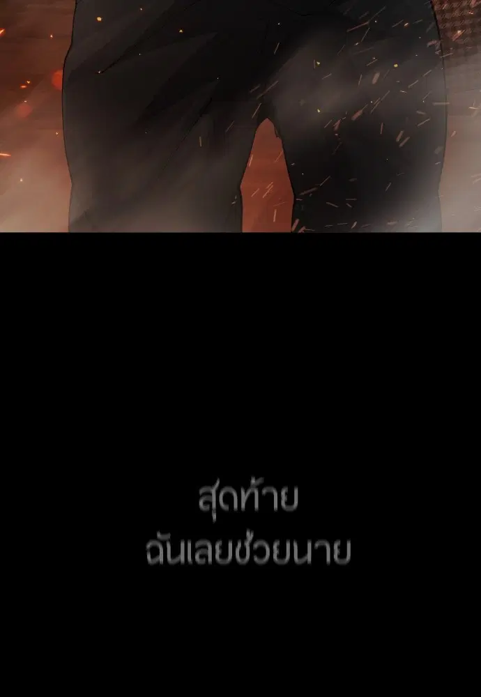หน้า 124 จาก 182