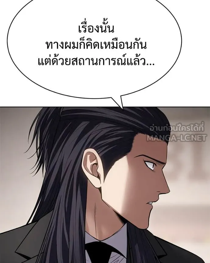 หน้า 124 จาก 247