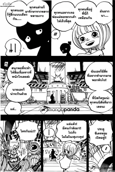 หน้า 9 จาก 18
