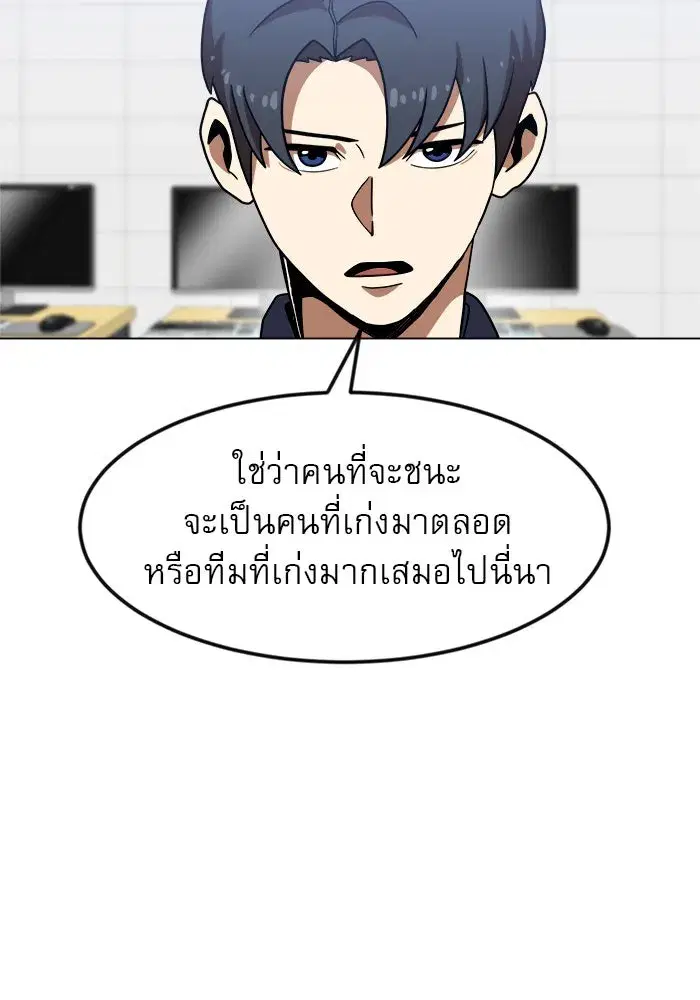 หน้า 110 จาก 132