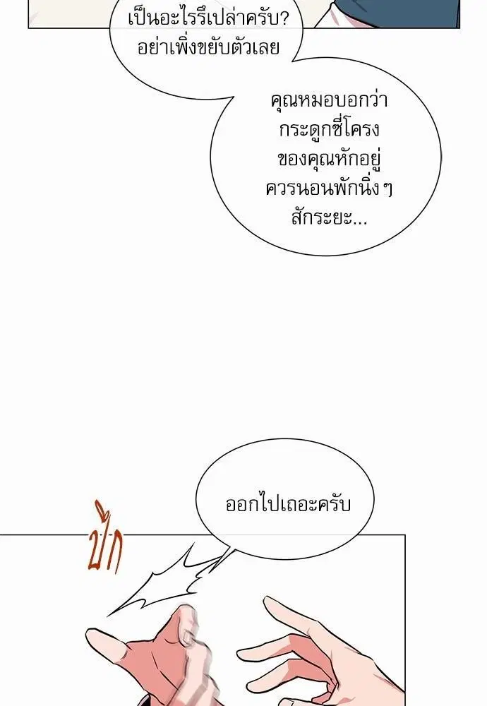 หน้า 14 จาก 86