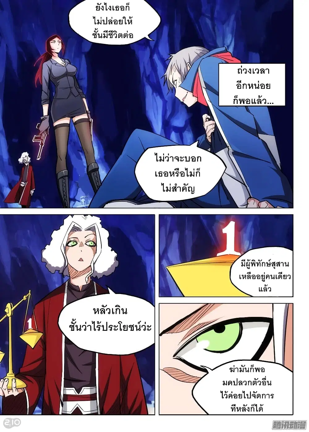 หน้า 4 จาก 19