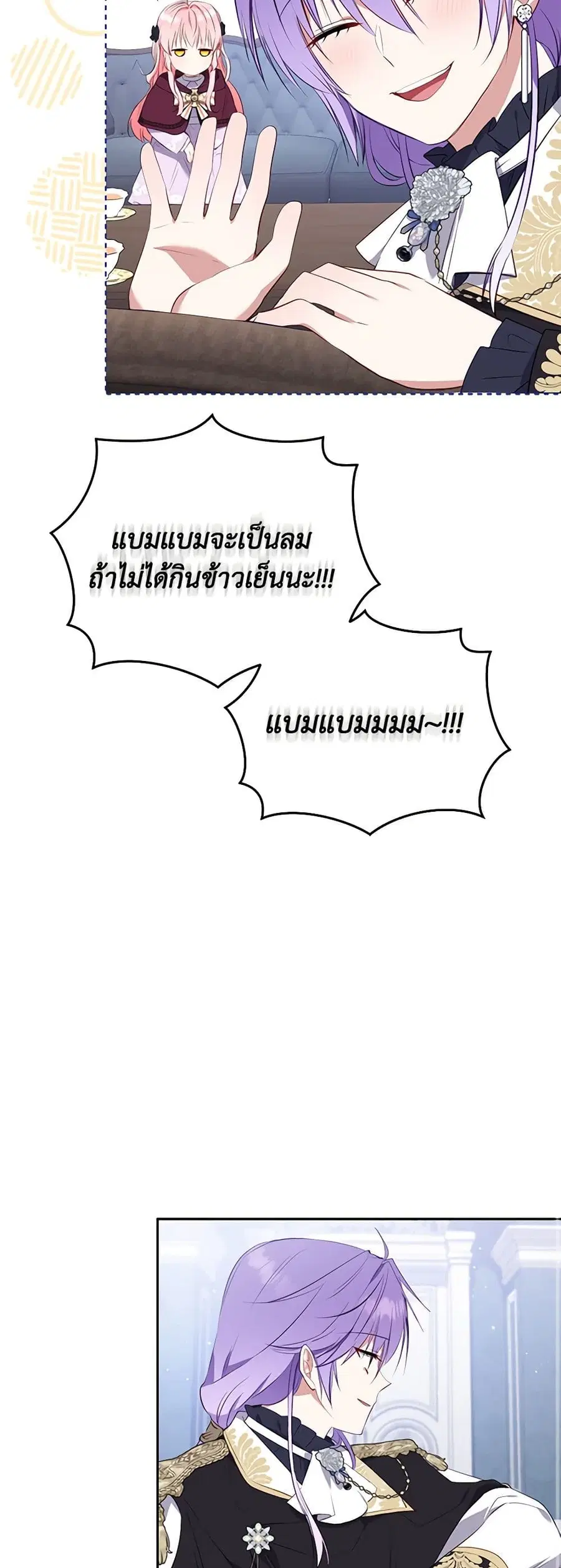 หน้า 15 จาก 49