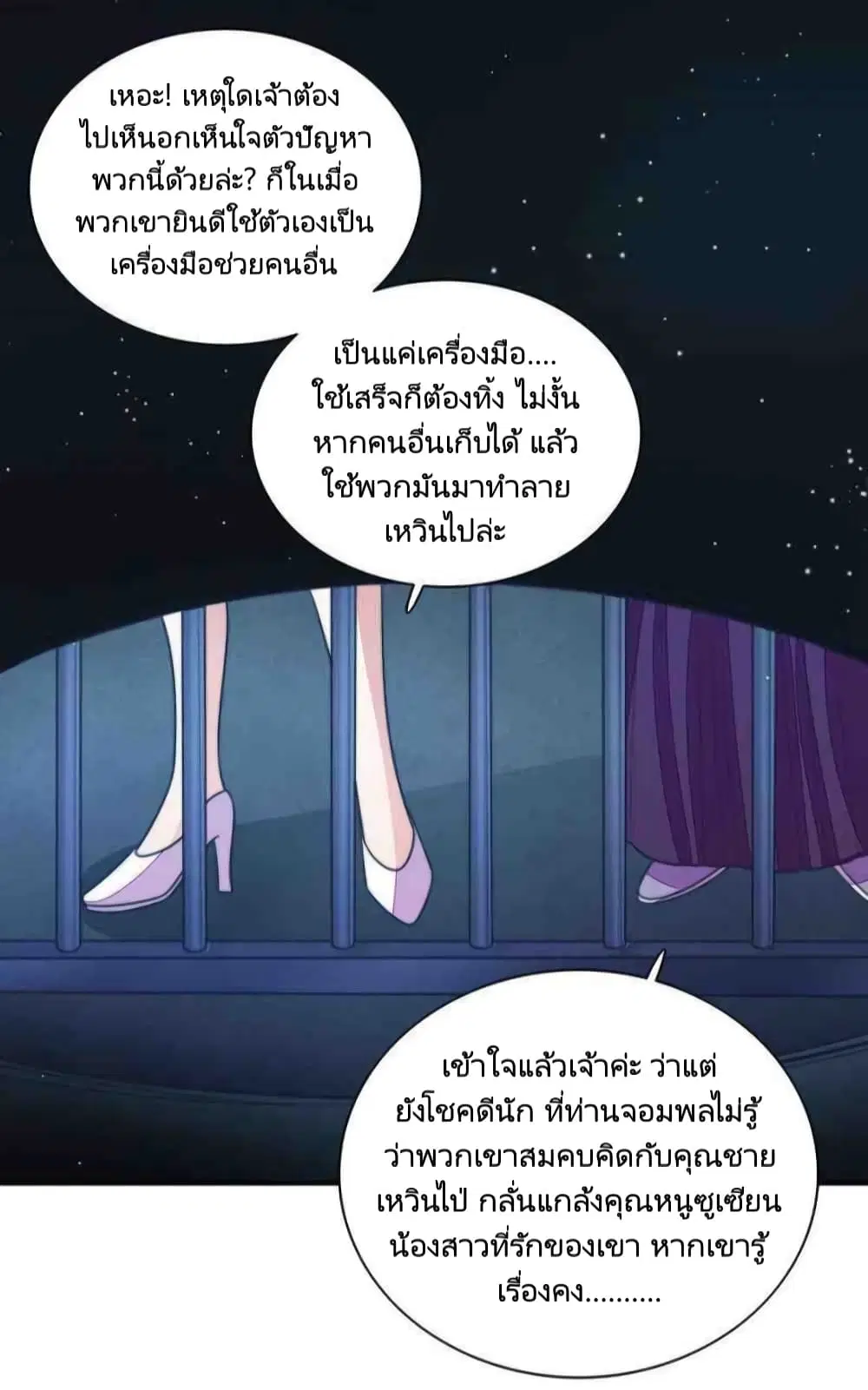 หน้า 3 จาก 35