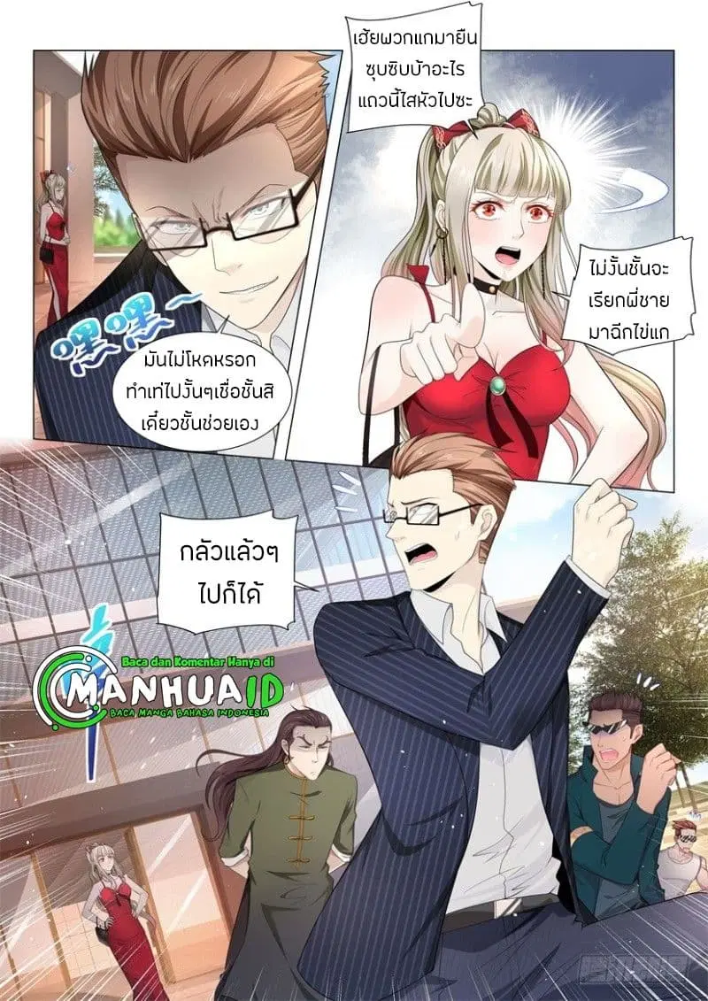 หน้า 14 จาก 15