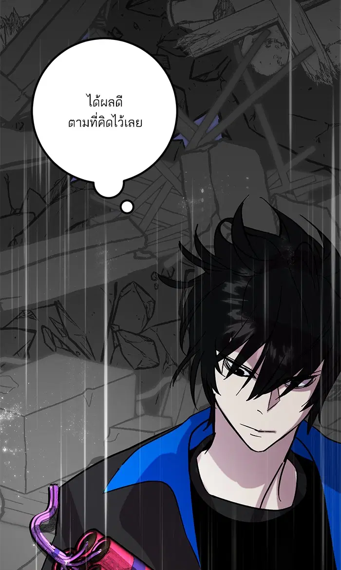 หน้า 48 จาก 89