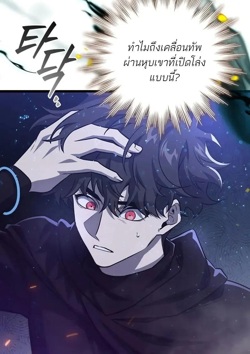 หน้า 110 จาก 134