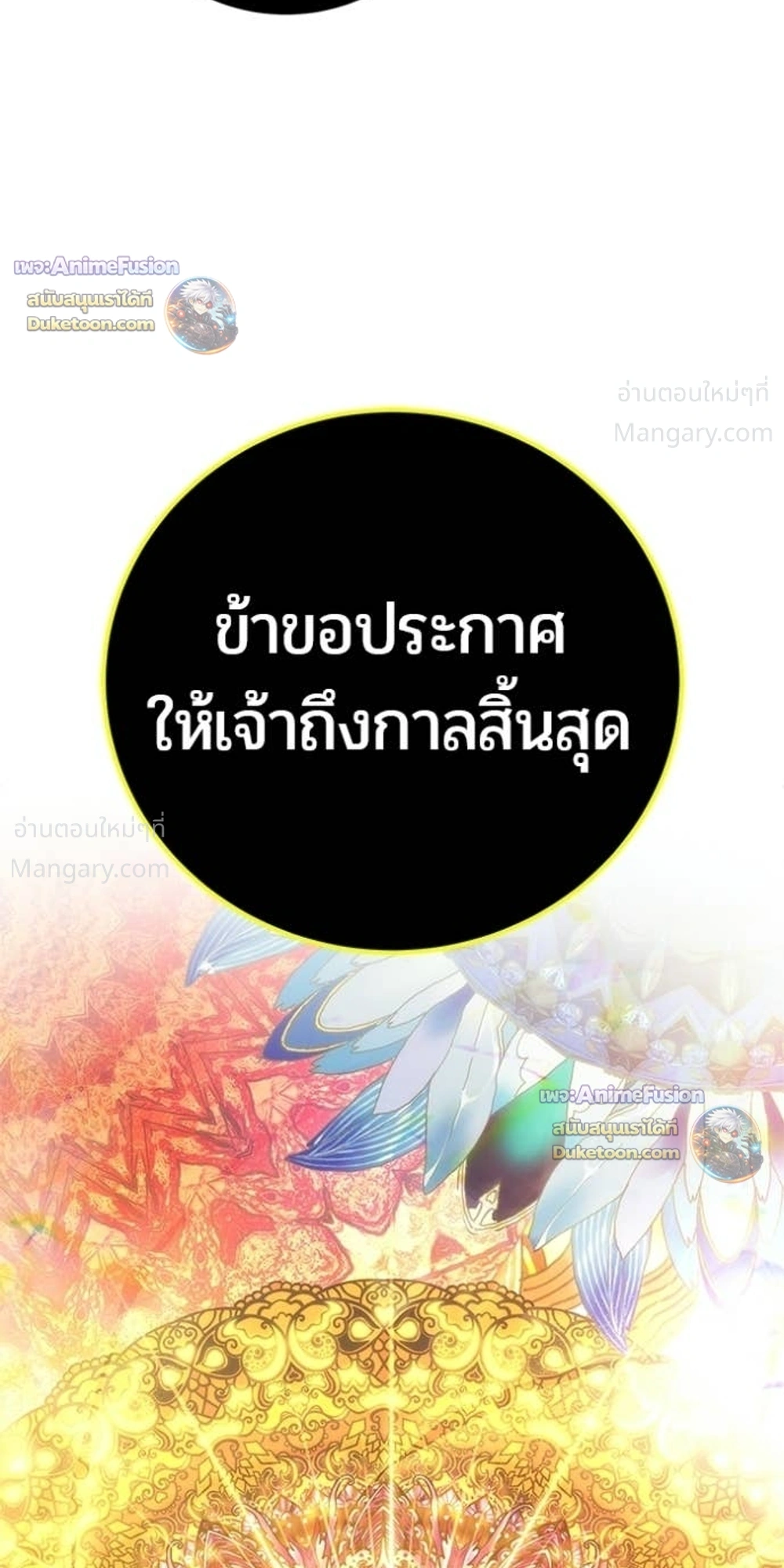 หน้า 37 จาก 41