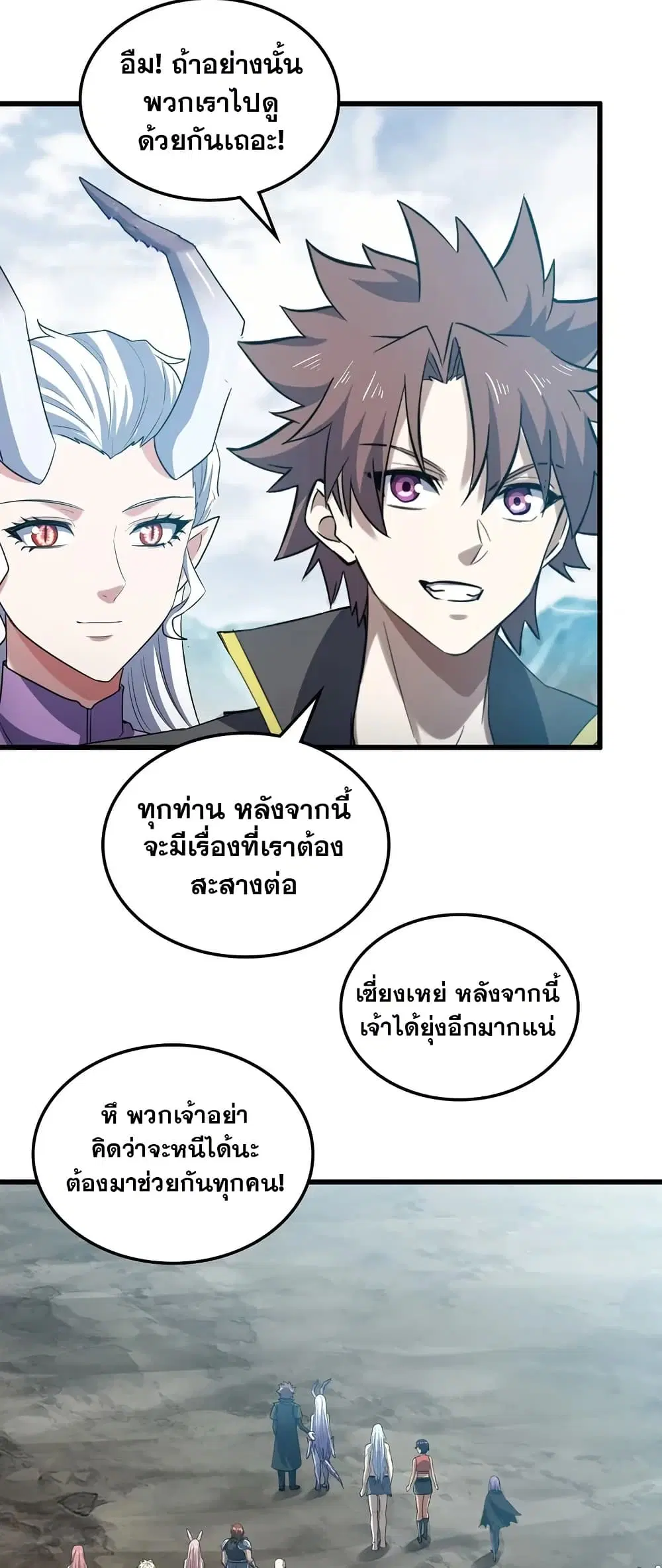 หน้า 24 จาก 30