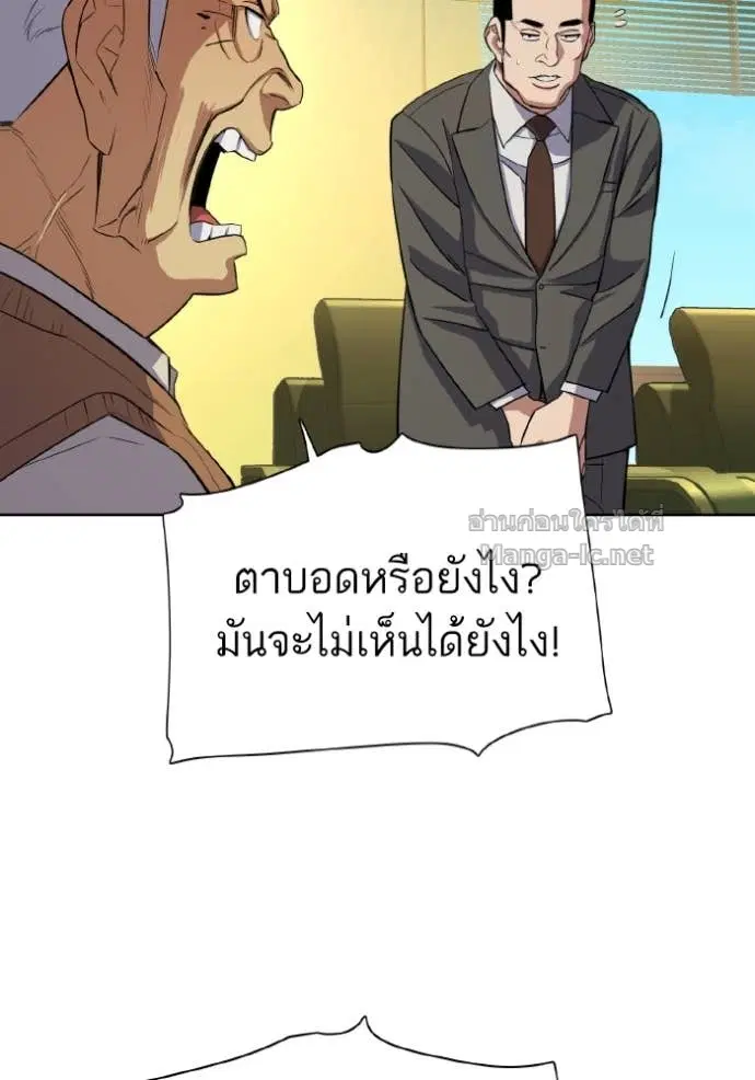 หน้า 69 จาก 129