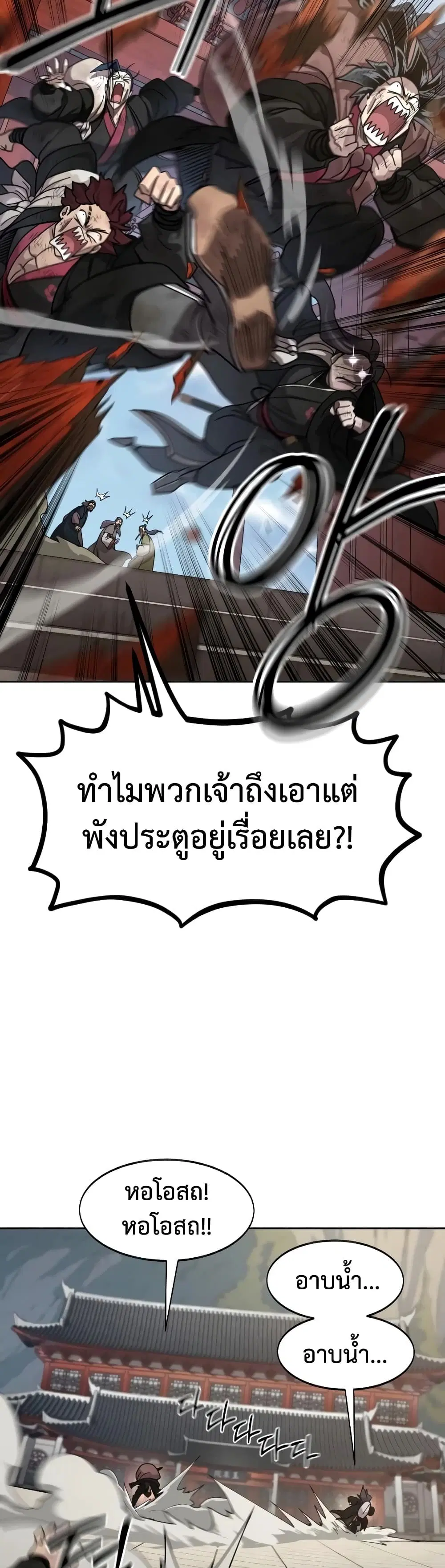 หน้า 18 จาก 60