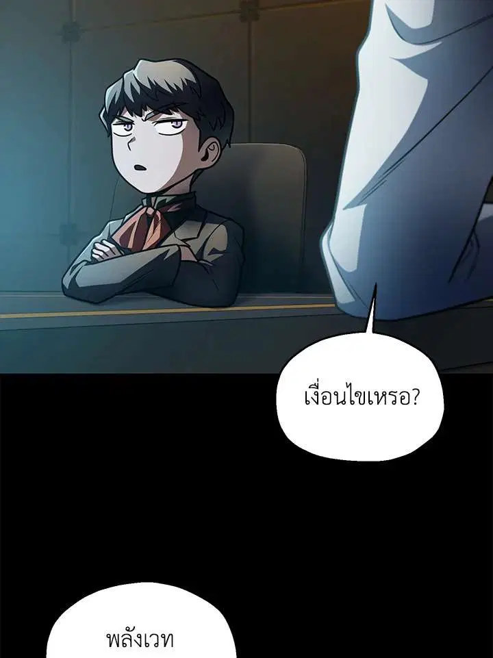 หน้า 72 จาก 115