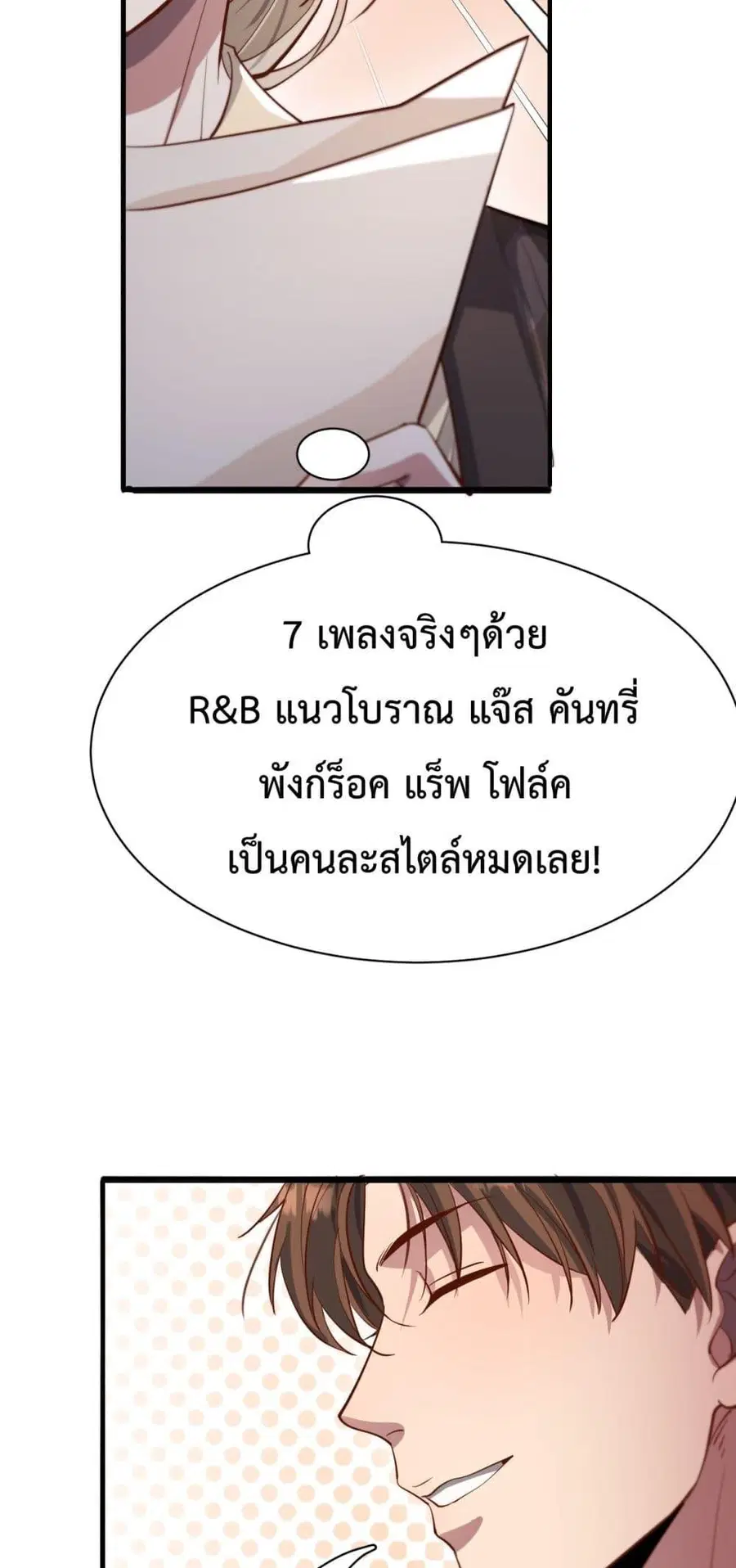 หน้า 13 จาก 42