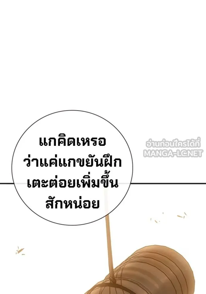 หน้า 123 จาก 215