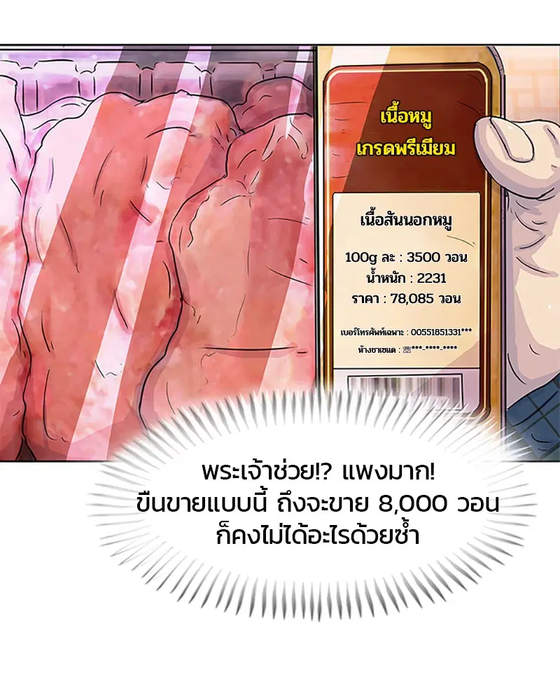 หน้า 35 จาก 89