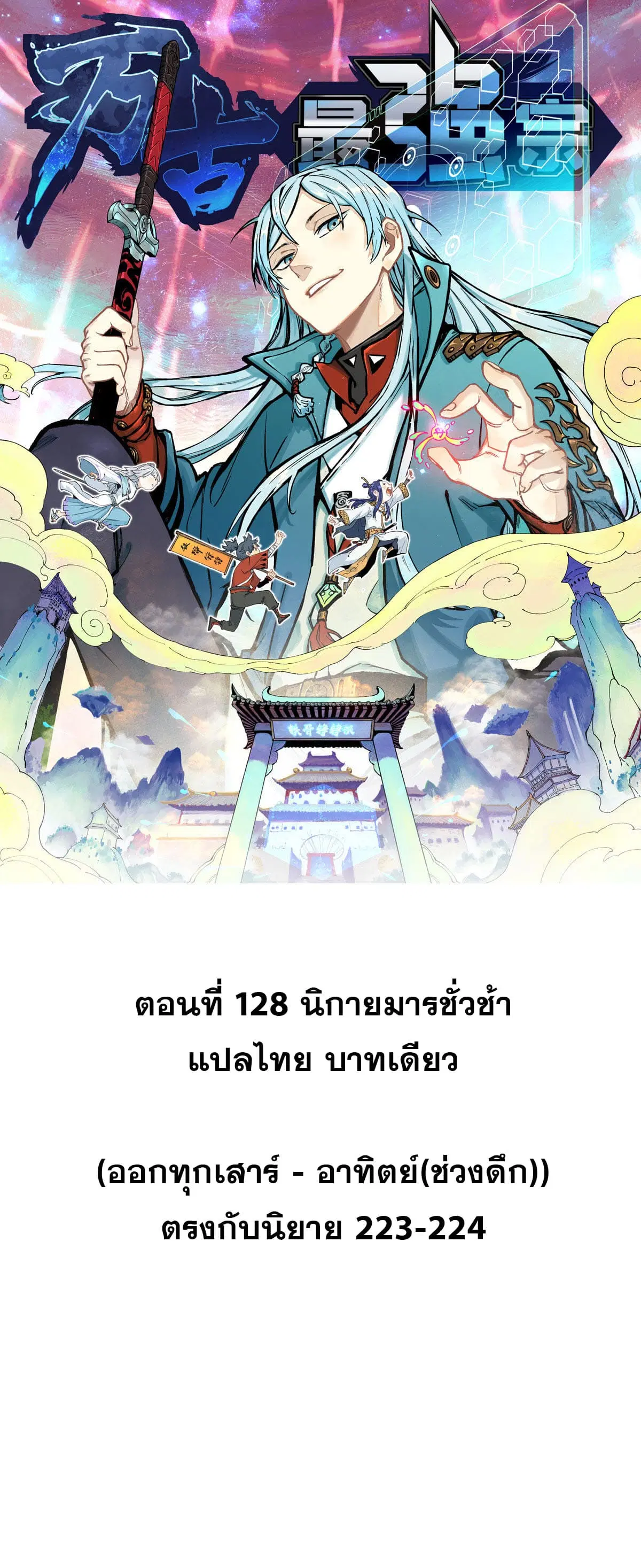 หน้า 1 จาก 61