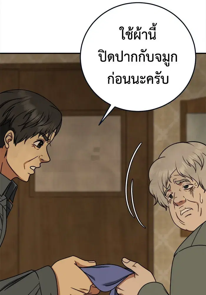 หน้า 19 จาก 149