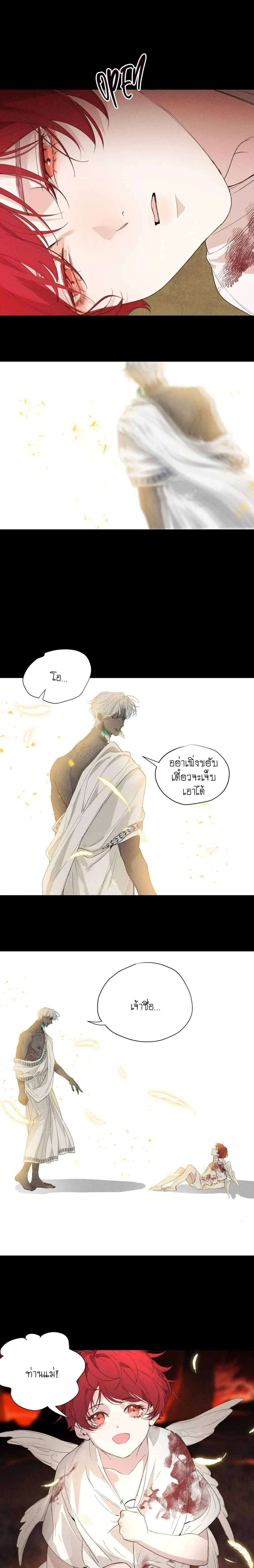 หน้า 6 จาก 11