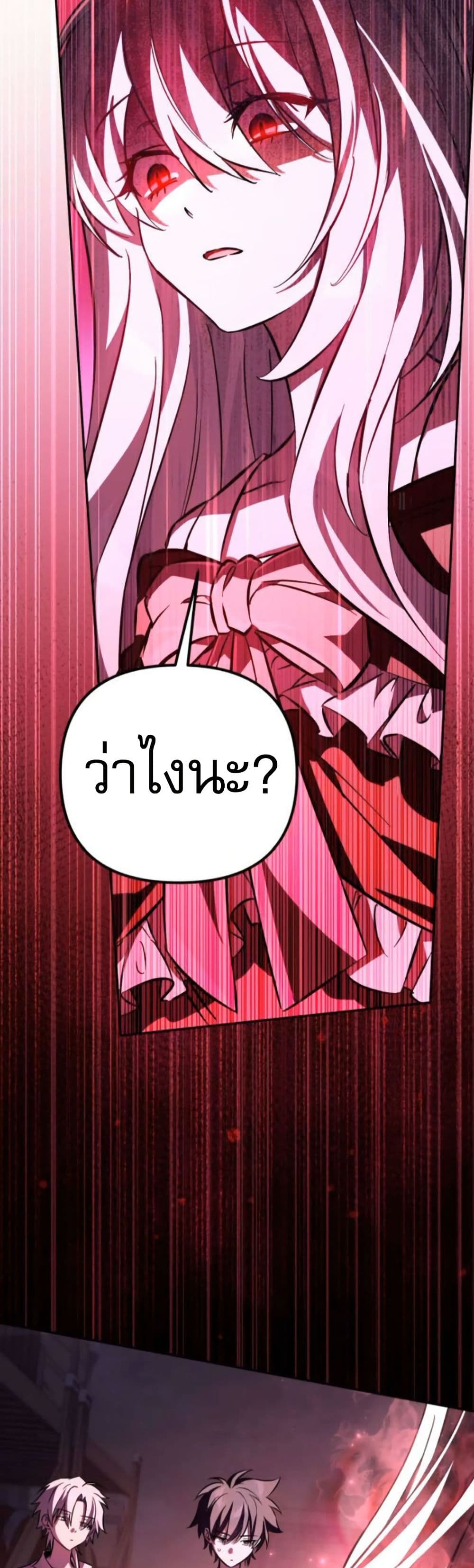 หน้า 49 จาก 80