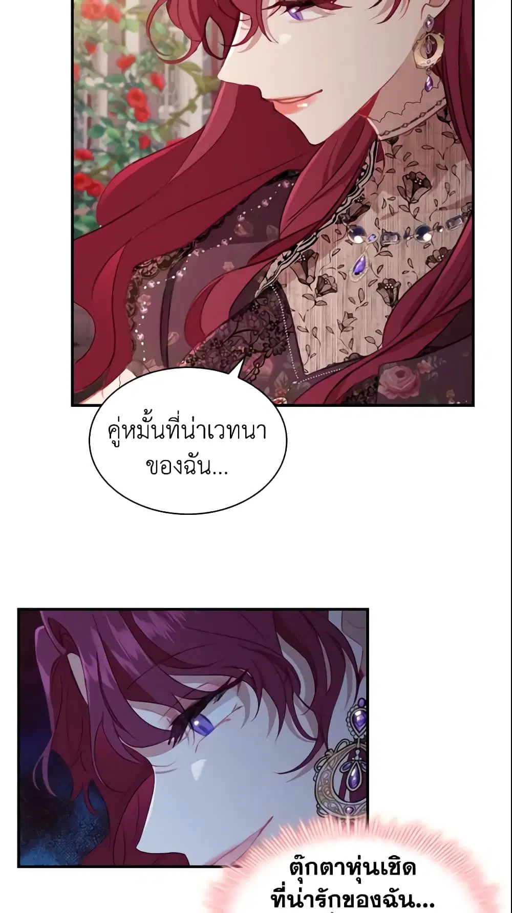 หน้า 41 จาก 52